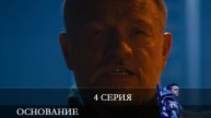 продавец