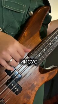 🎶 В Твоем Имени, ИисусСила, что проложит путь, -Все твердыни разобьет Даст исцеление.🎵