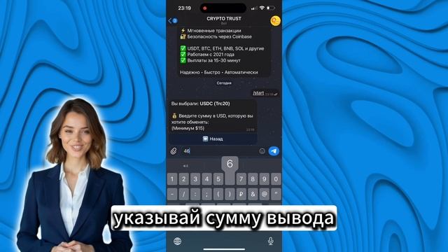 КАК ВЫВОДИТЬ КРИПТОВАЛЮТЫ НА КАРТУ БАНКОВ