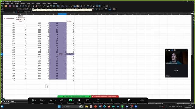 Марк 2ой блок