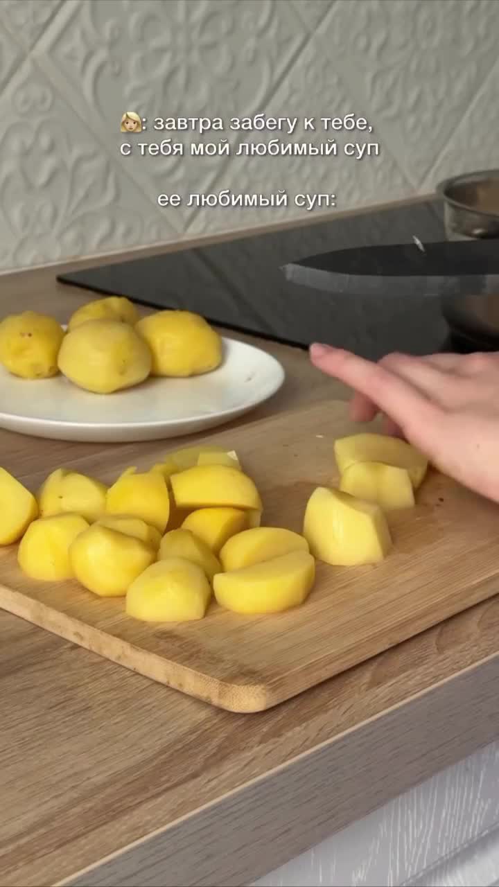 🍲 Грибной крем-суп