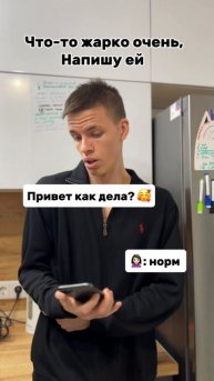 Холодом сразу повеяло …😀