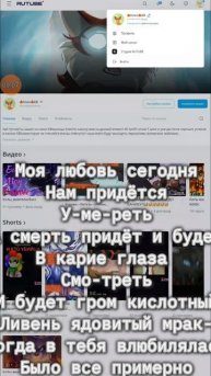 Простите но я...ухожу...