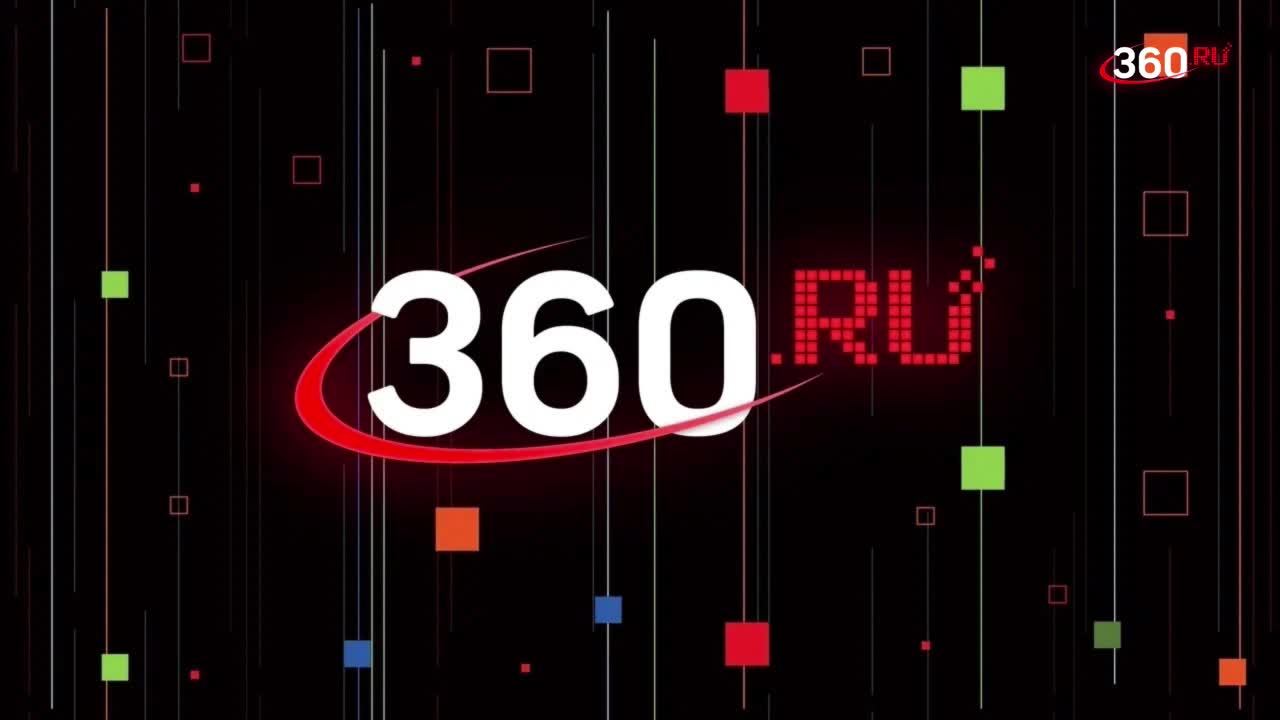 Лавров. Минская международная конференция по евразийской безопасности. Трансляция