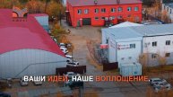 Офсет 25 лет