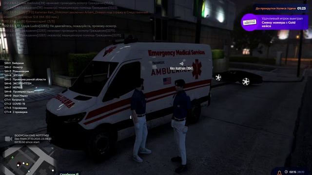 Grand Theft Auto V Legacy - 2025-10-28 02-17-47