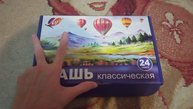 VID_20251022_063925.mp4