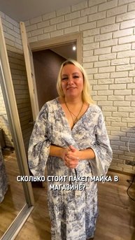 😂❤️ Как понять что ваша жена удачно вышла замуж 🤣 #прикол #юмор #приколы #жиза #ТаняДимаАртем