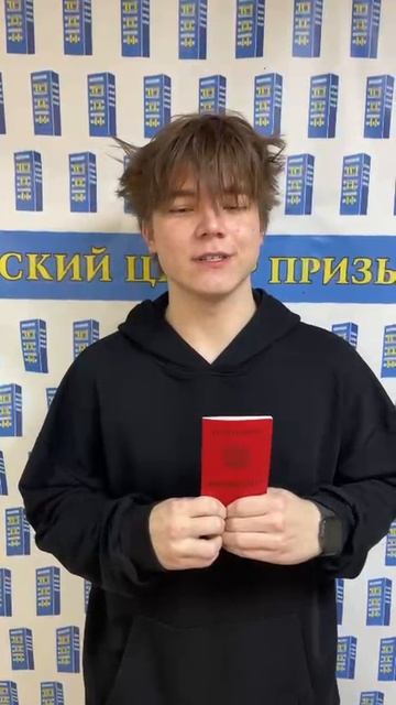 Военник в Уфе. Смена категории годности Уфа и РБ. Отсрочка Уфа. Военный билет Уфа