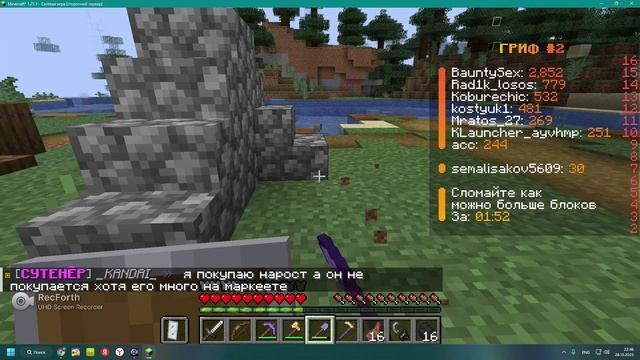 прохожу джамшут