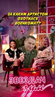 КЛАВА КОКА И ДИМА МАСЛЕННИКОВ ВСЕ-ТАКИ ВСТРЕЧАЮТСЯ? #марияянковская #steshok #викторина #блогеры