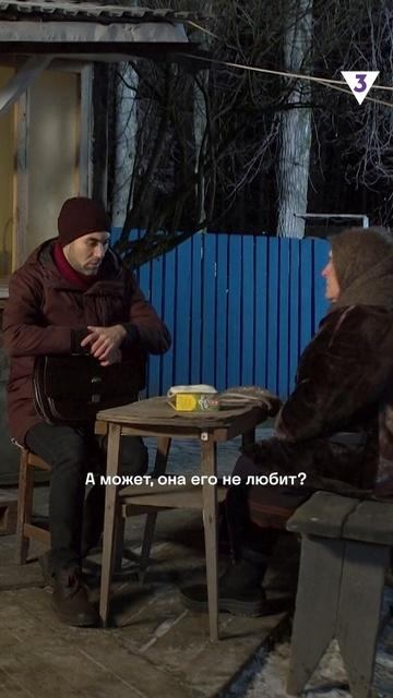 Пейте чай с сахаром! | Примета | Слепая | Смотрите на ТВ-3