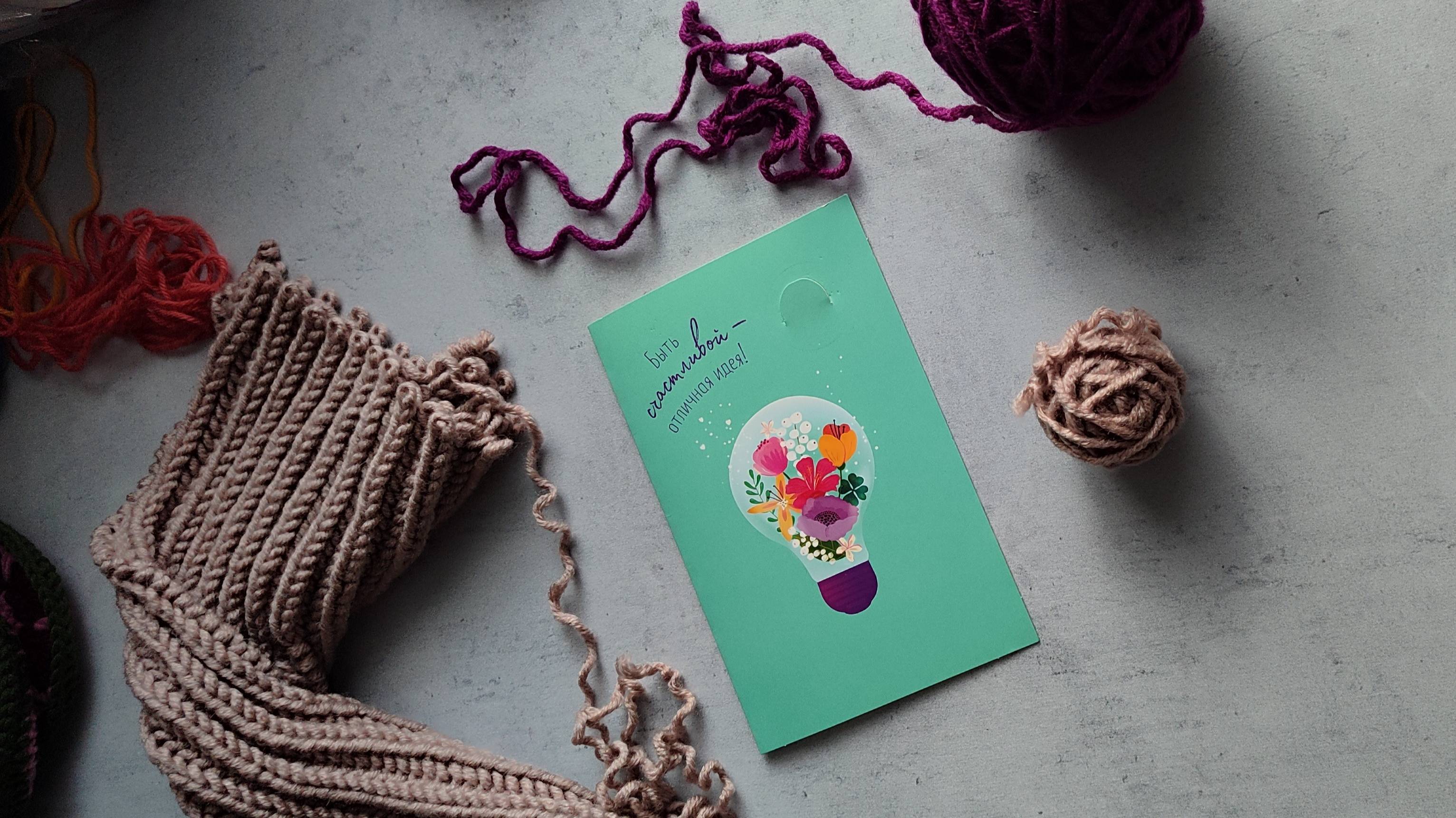 СП Носочная коробочка-5 с Еленой Велиной / ОКТЯБРЬ / 2 пары