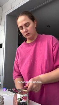 VID_20251028_030252_676.mp4