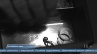 27.10.2025 Сахалинца будут судить за кражу украшений
