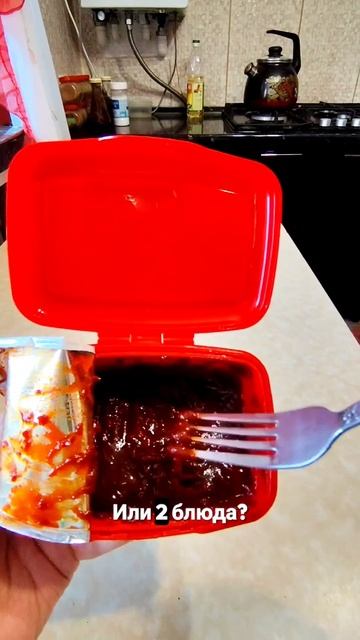 Корейская еда! Острая Приправа.