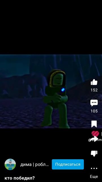 кто победит???