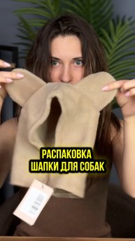 Хотели бы такую?)