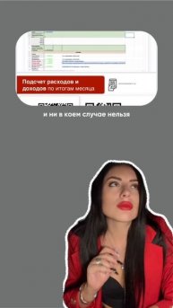 Полезный чек-лист и видео по финансовому учету в ЗТЛ ♥️ читай описание 👇