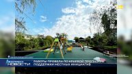 Экспресс новости на Своём от 27 октября 2025г. 16:30