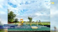 Новости на Своём от 27 октября 2025г. 21.00