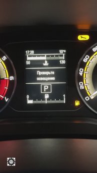 Очередной глюк Лада Веста НГ!