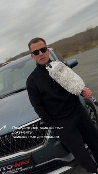 Как мы помогаем приобрести автомобиль из Азии?