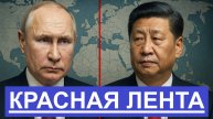 Трамп выкатил ультиматум перед встречей с Путиным