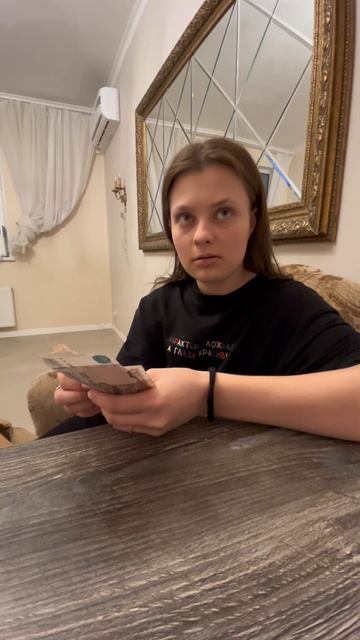 САМА ПРОСИЛА ДЕНЬГИ