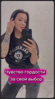 Что нужно для хорошего самочувствия.