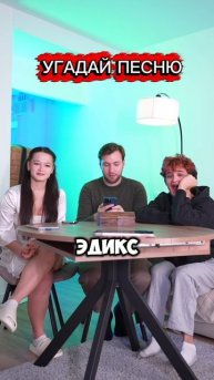 Знаете эти песни? #shorts