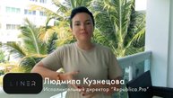 Отзыв компании RepublicaPRO