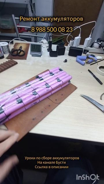 Вот это поломка !!! А самокат из за этого не едет.