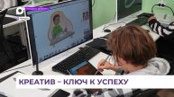 В находкинской школе креативных индустрий воспитывают новое творческое поколение