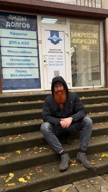 Не на то вы денюшки профукали