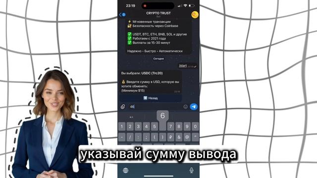 КАК ВЫВОДИТЬ КРИПТОВАЛЮТУ НА КАРТУ БАНКОВ