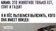 Учитимся читать .