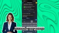 КАК ВЫВЫЕСТИ КРИПТУ НА КАРТУ БЕЗ 115ФЗ