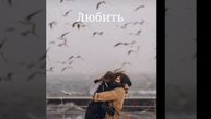 Рай Рассии