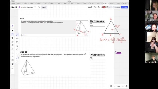 Живой 27.10.26 ЕГЭ 2026 группа 2