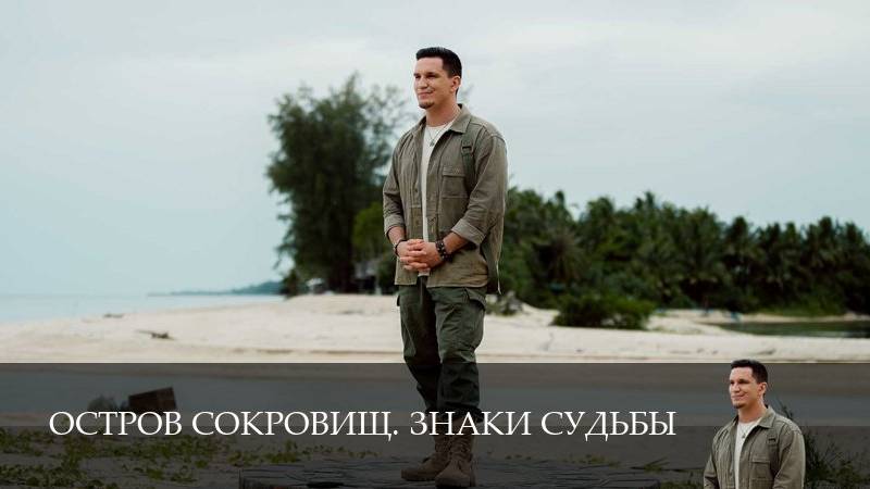 высота