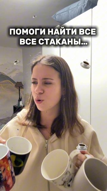 Помоги пожалуйста...