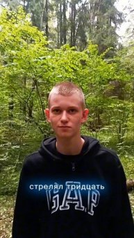 Экспедиция. Часть 18. Домой. 
Extreme-Archery Zimorodok-Russian:
zimorodok_archery_family_club
#стре