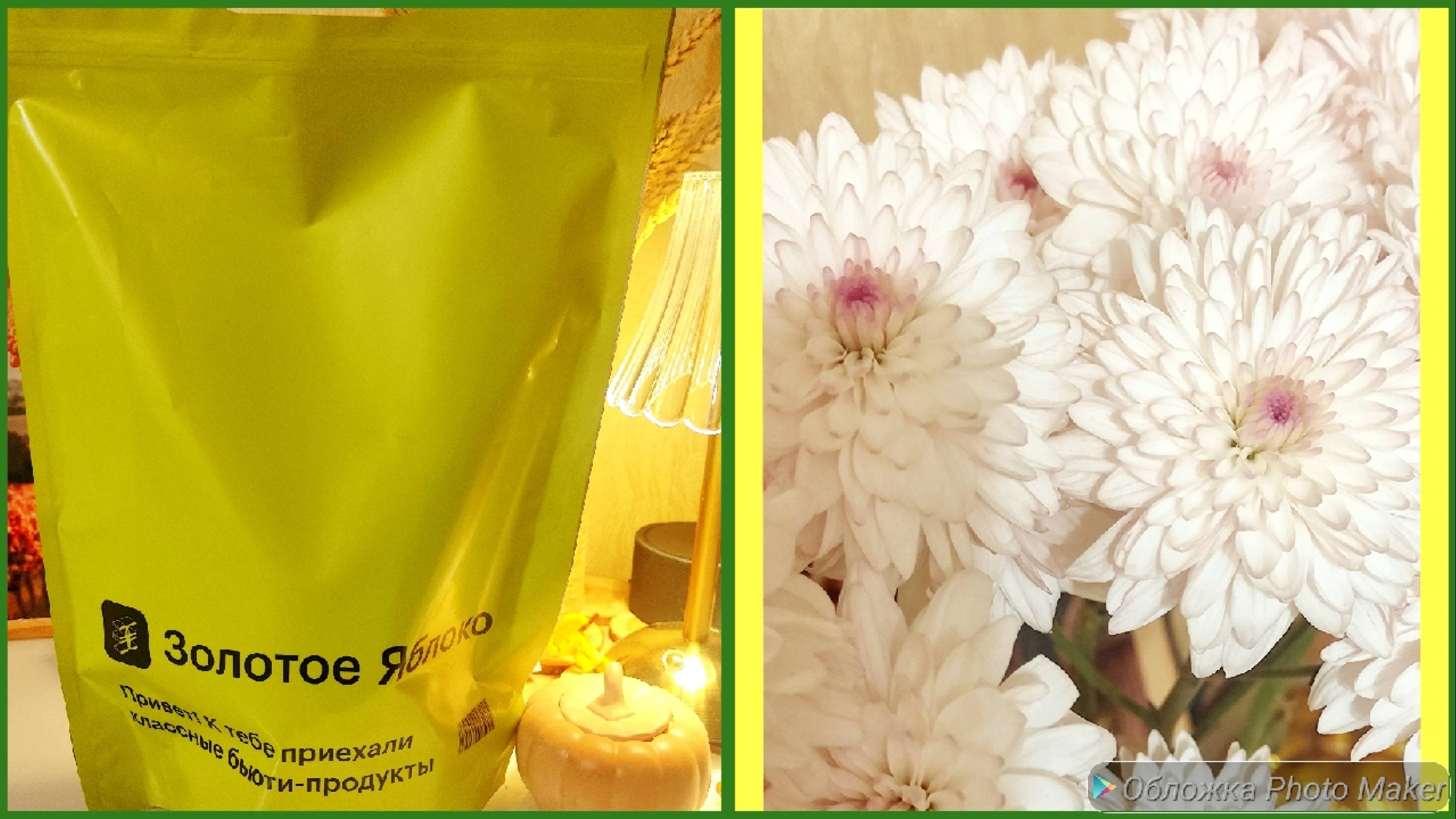 Распаковка Золотого Яблока 🍏/Жарю Котлеты/болтаю 😁