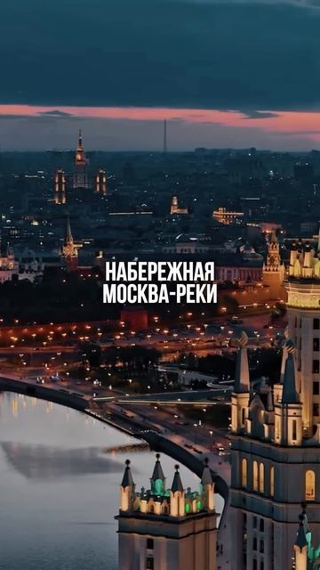 Сдался стильный ЖК на Пресне с шикарными видами на всю Москву! 📞 89936288503