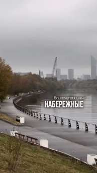 Настоящий оазис в 15 минутах от центра Москвы, как вам проект? 📞 89936288503
