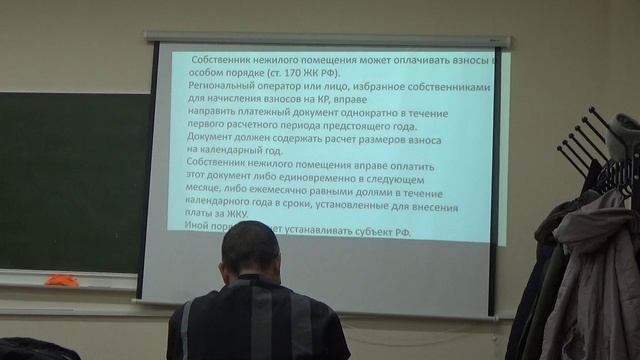 ЖКХ - Система жилищных прав, обязанностей, правовое обеспечение в сфере ЖКХ (Ланцова Н.) - 27.10.25