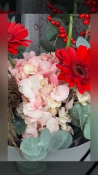 Осенний поцелуй