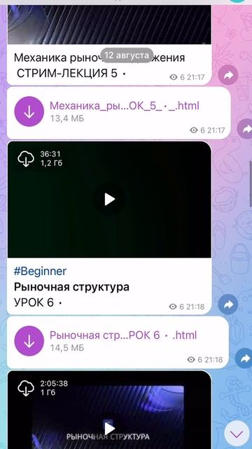 Cryptology 17 поток курса обзор