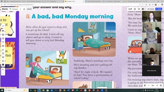 PU2 Пн,Чт 18.00 (27.10)